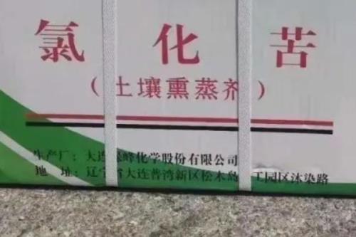 用什么药可以有效防治根结线虫，阿维菌素的防治效果较好