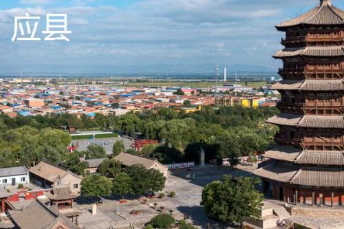我国有名的瓷器产地，是中华文明展示的瑰宝