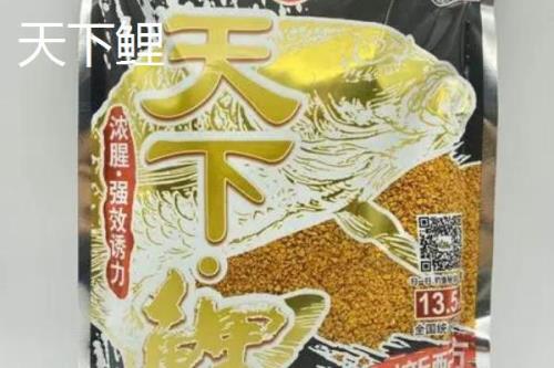 钓鲤鱼的饵料，是最常见的淡水鱼类
