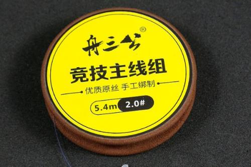 4.0主线能钓多大鱼，可以垂钓体重在20斤以内的鱼