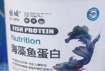 鱼蛋白不能与什么肥料混用 目前还未发现不可混用的肥料