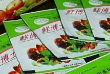 果蔬常用保鲜剂的成分 防腐杀菌剂主要由丙酸、硫酸钠、氯硝胺等成分组成